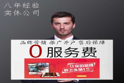 百度推广代运营案例：助力中小企业突破困境