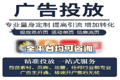 信息流营销案例深度解读